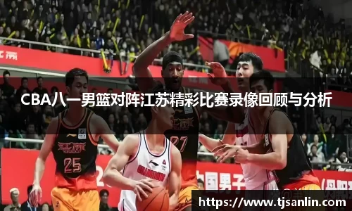 米兰体育AC Milan